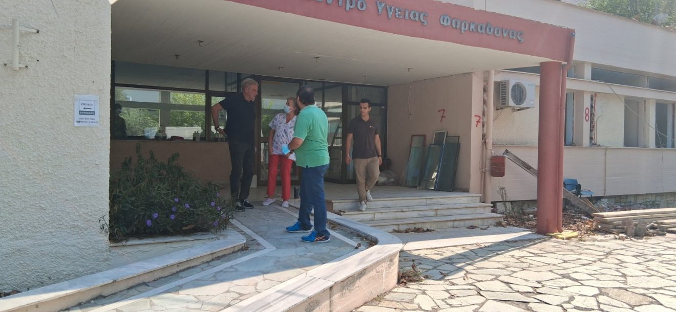 Αναβαθμίζεται ενεργειακά το Κέντρο Υγείας Φαρκαδόνας με έργο 2 εκατ. ευρώ